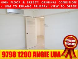 Blk 208 Boon Lay Place (Jurong West), HDB 3 Rooms #153405622